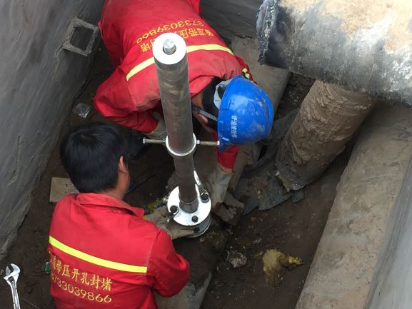 水管道带压开孔施工案例